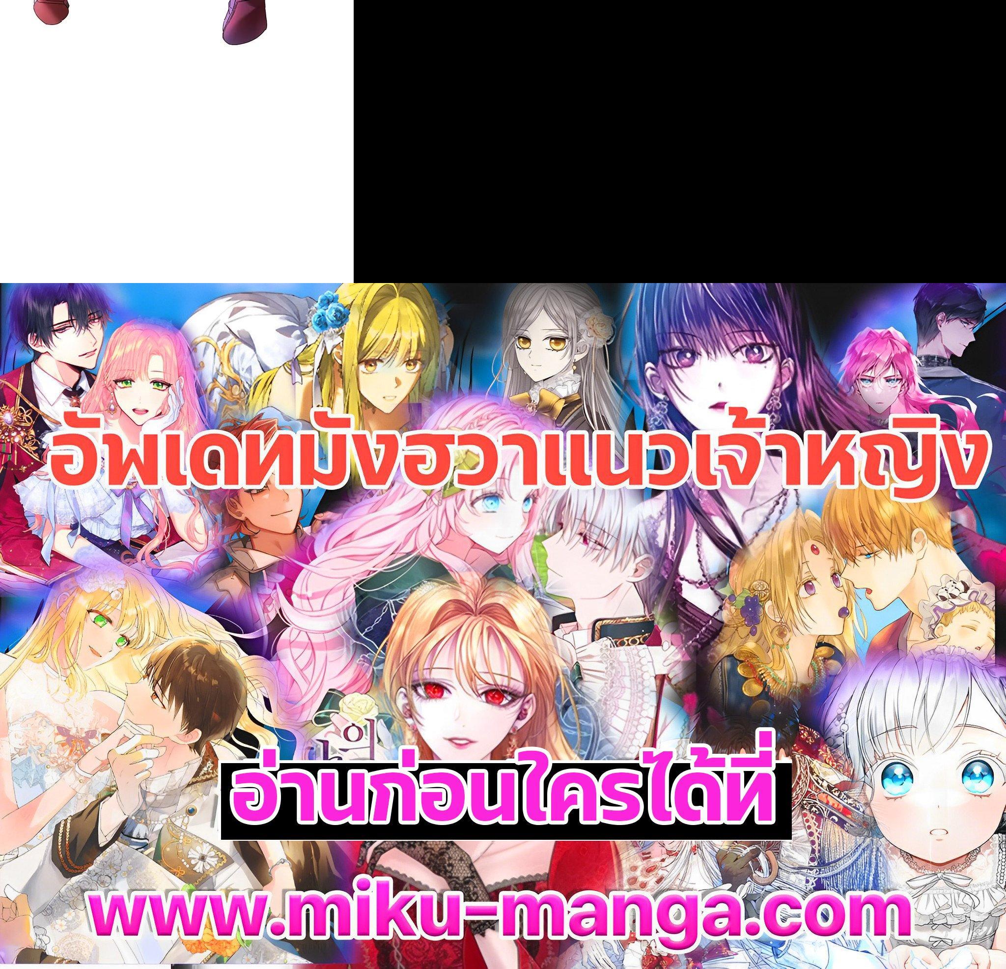 Manga-lc-com อ่านมังงะ อ่านการ์ตูน ออนไลน์ ฟรี I Woke Up as the Ugly Duckling ตอนที่ 1 2 3 4 5 6 7 8 9 10 11 12 13 14 ฟรี ไม่มีโฆษณา Manga-lc - อ่าน มังงะ อ่าน การ์ตูน ออนไลน์ อ่านมังงะ ฟรี