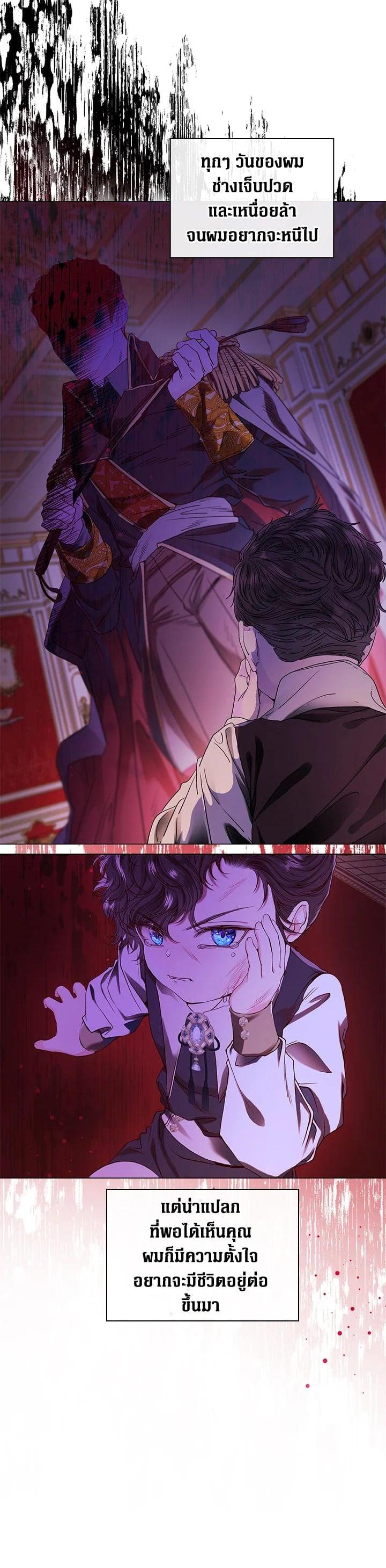 Manga-lc-com อ่านมังงะ อ่านการ์ตูน ออนไลน์ ฟรี I Woke Up as the Ugly Duckling ตอนที่ 1 2 3 4 5 6 7 8 9 10 11 12 13 14 ฟรี ไม่มีโฆษณา Manga-lc - อ่าน มังงะ อ่าน การ์ตูน ออนไลน์ อ่านมังงะ ฟรี