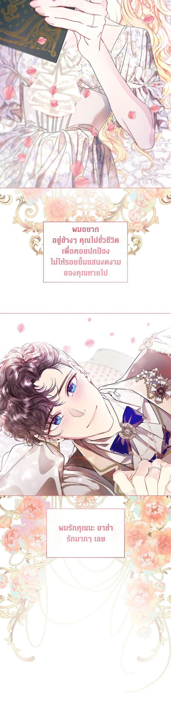 Manga-lc-com อ่านมังงะ อ่านการ์ตูน ออนไลน์ ฟรี I Woke Up as the Ugly Duckling ตอนที่ 1 2 3 4 5 6 7 8 9 10 11 12 13 14 ฟรี ไม่มีโฆษณา Manga-lc - อ่าน มังงะ อ่าน การ์ตูน ออนไลน์ อ่านมังงะ ฟรี