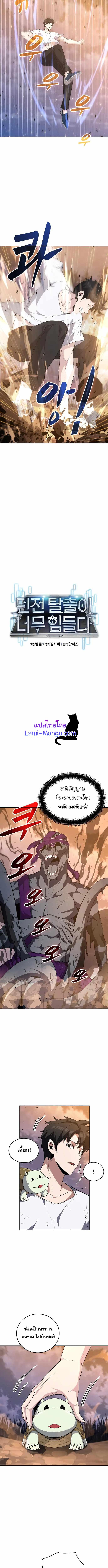 Manga-lc-com อ่านมังงะ อ่านการ์ตูน ออนไลน์ ฟรี Dangerous Dungeon Escape ตอนที่ 1 2 3 4 5 6 7 8 9 10 11 12 13 14 ฟรี ไม่มีโฆษณา Manga-lc - อ่าน มังงะ อ่าน การ์ตูน ออนไลน์ อ่านมังงะ ฟรี