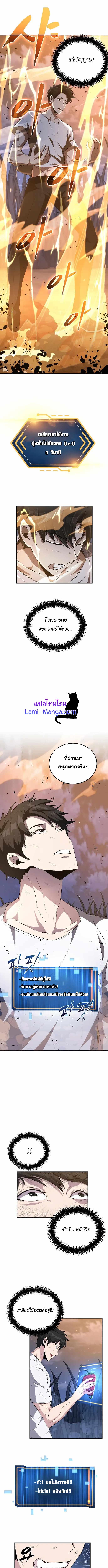 Manga-lc-com อ่านมังงะ อ่านการ์ตูน ออนไลน์ ฟรี Dangerous Dungeon Escape ตอนที่ 1 2 3 4 5 6 7 8 9 10 11 12 13 14 ฟรี ไม่มีโฆษณา Manga-lc - อ่าน มังงะ อ่าน การ์ตูน ออนไลน์ อ่านมังงะ ฟรี