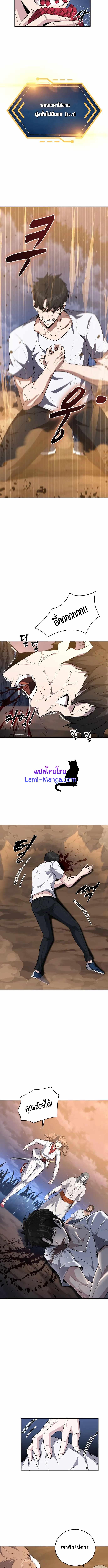 Manga-lc-com อ่านมังงะ อ่านการ์ตูน ออนไลน์ ฟรี Dangerous Dungeon Escape ตอนที่ 1 2 3 4 5 6 7 8 9 10 11 12 13 14 ฟรี ไม่มีโฆษณา Manga-lc - อ่าน มังงะ อ่าน การ์ตูน ออนไลน์ อ่านมังงะ ฟรี