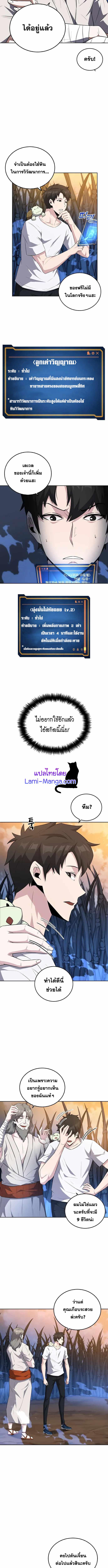 Manga-lc-com อ่านมังงะ อ่านการ์ตูน ออนไลน์ ฟรี Dangerous Dungeon Escape ตอนที่ 1 2 3 4 5 6 7 8 9 10 11 12 13 14 ฟรี ไม่มีโฆษณา Manga-lc - อ่าน มังงะ อ่าน การ์ตูน ออนไลน์ อ่านมังงะ ฟรี