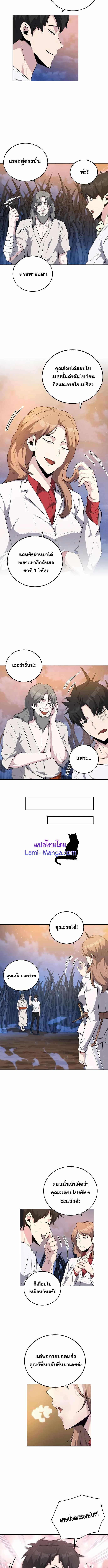Manga-lc-com อ่านมังงะ อ่านการ์ตูน ออนไลน์ ฟรี Dangerous Dungeon Escape ตอนที่ 1 2 3 4 5 6 7 8 9 10 11 12 13 14 ฟรี ไม่มีโฆษณา Manga-lc - อ่าน มังงะ อ่าน การ์ตูน ออนไลน์ อ่านมังงะ ฟรี