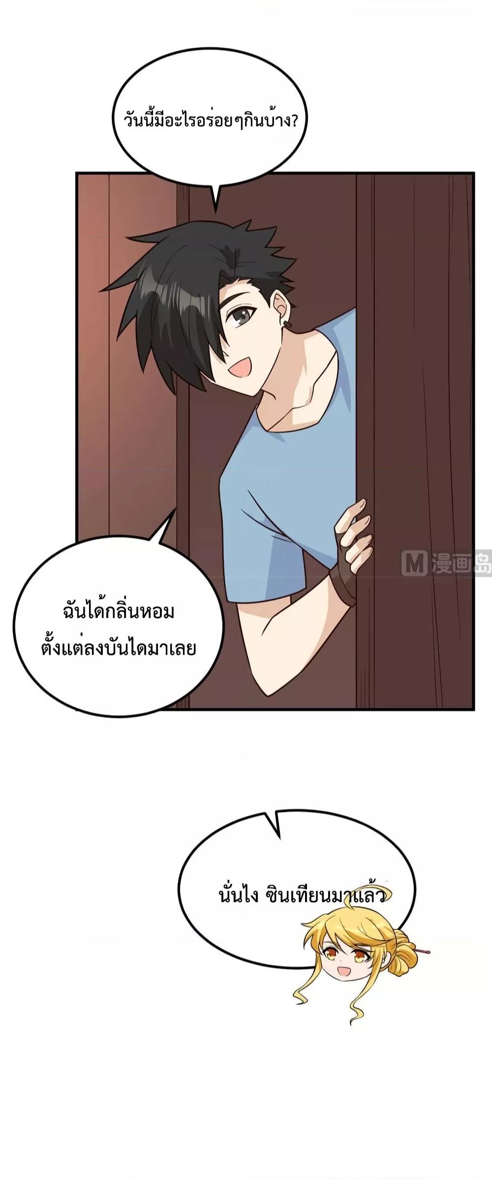 Manga-lc-com อ่านมังงะ อ่านการ์ตูน ออนไลน์ ฟรี Survive on a Deserted Island with Beautiful Girls – เอาตัวรอดด้วยระบบบนเกาะร้างพร้อมกับเหล่าสาวงาม ตอนที่ 1 2 3 4 5 6 7 8 9 10 11 12 13 14 ฟรี ไม่มีโฆษณา Manga-lc - อ่าน มังงะ อ่าน การ์ตูน ออนไลน์ อ่านมังงะ ฟรี