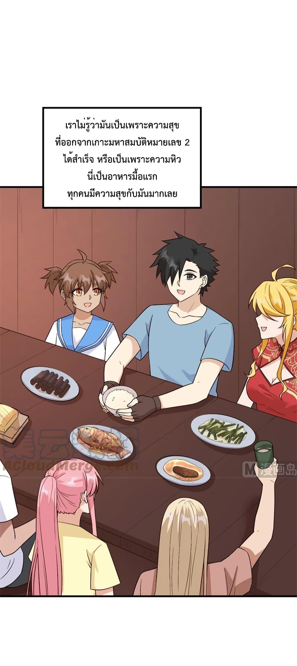 Manga-lc-com อ่านมังงะ อ่านการ์ตูน ออนไลน์ ฟรี Survive on a Deserted Island with Beautiful Girls – เอาตัวรอดด้วยระบบบนเกาะร้างพร้อมกับเหล่าสาวงาม ตอนที่ 1 2 3 4 5 6 7 8 9 10 11 12 13 14 ฟรี ไม่มีโฆษณา Manga-lc - อ่าน มังงะ อ่าน การ์ตูน ออนไลน์ อ่านมังงะ ฟรี