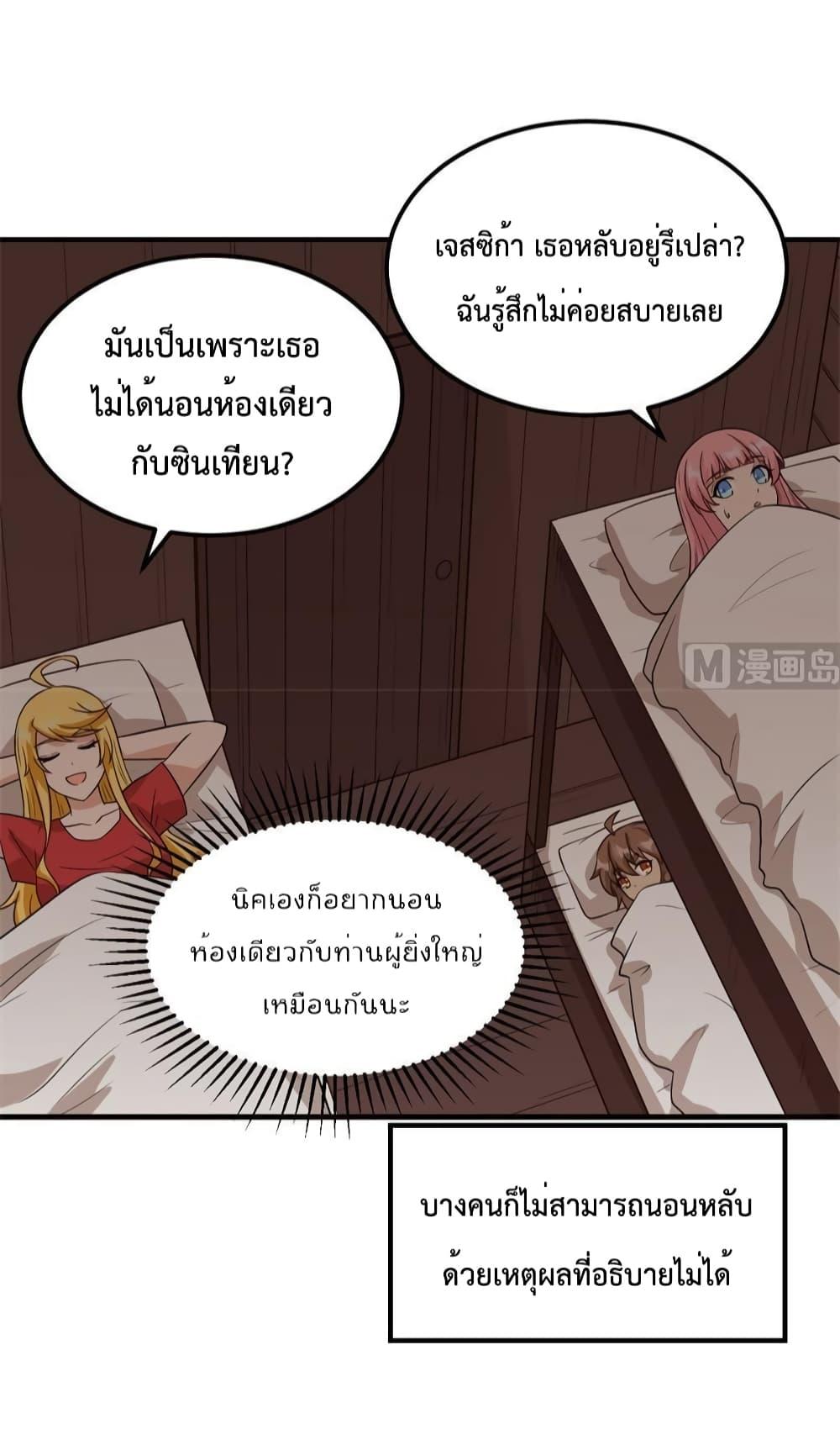 Manga-lc-com อ่านมังงะ อ่านการ์ตูน ออนไลน์ ฟรี Survive on a Deserted Island with Beautiful Girls – เอาตัวรอดด้วยระบบบนเกาะร้างพร้อมกับเหล่าสาวงาม ตอนที่ 1 2 3 4 5 6 7 8 9 10 11 12 13 14 ฟรี ไม่มีโฆษณา Manga-lc - อ่าน มังงะ อ่าน การ์ตูน ออนไลน์ อ่านมังงะ ฟรี