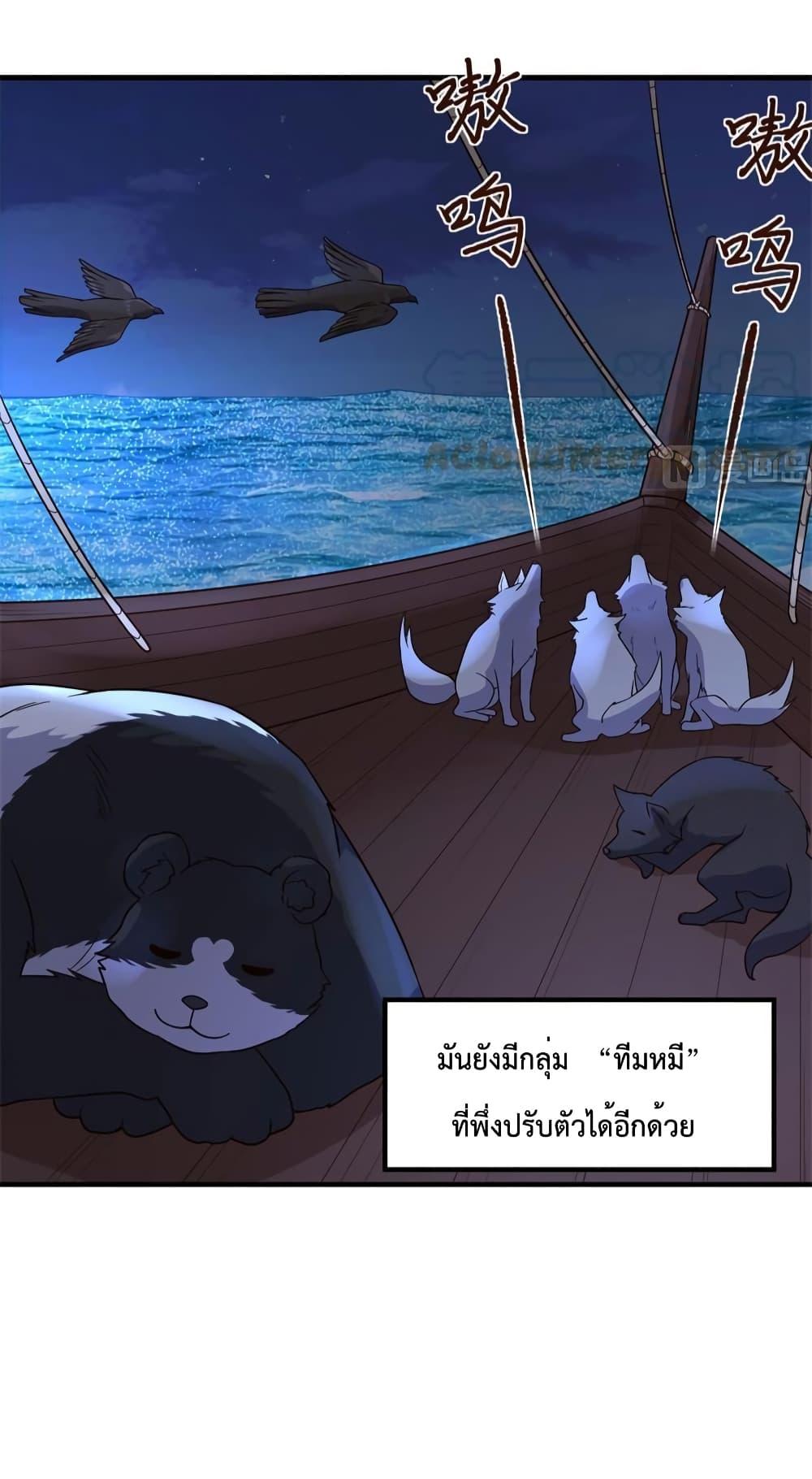 Manga-lc-com อ่านมังงะ อ่านการ์ตูน ออนไลน์ ฟรี Survive on a Deserted Island with Beautiful Girls – เอาตัวรอดด้วยระบบบนเกาะร้างพร้อมกับเหล่าสาวงาม ตอนที่ 1 2 3 4 5 6 7 8 9 10 11 12 13 14 ฟรี ไม่มีโฆษณา Manga-lc - อ่าน มังงะ อ่าน การ์ตูน ออนไลน์ อ่านมังงะ ฟรี