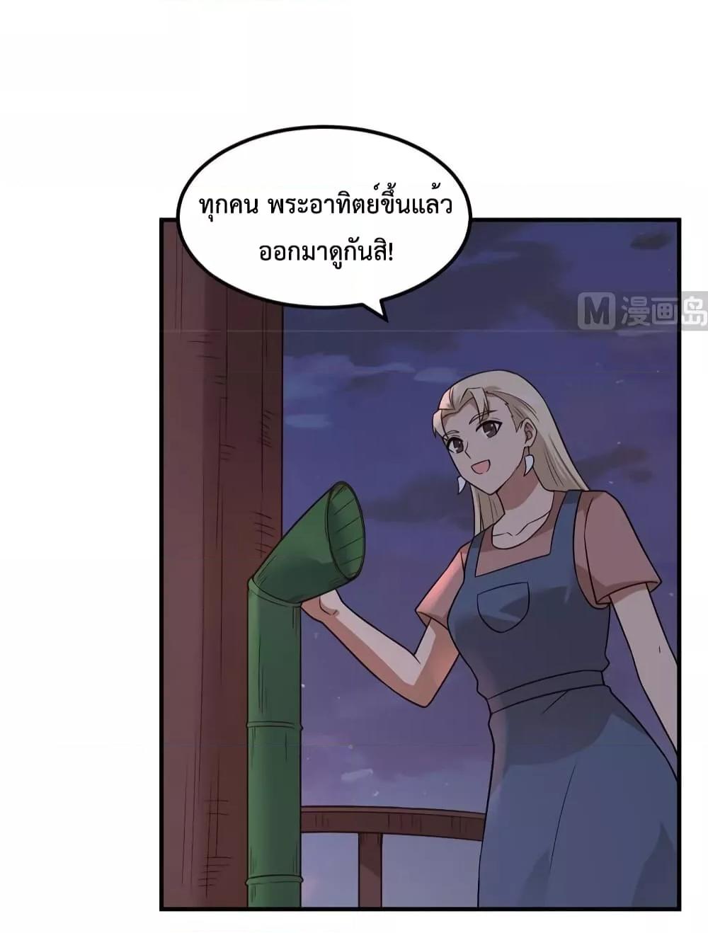Manga-lc-com อ่านมังงะ อ่านการ์ตูน ออนไลน์ ฟรี Survive on a Deserted Island with Beautiful Girls – เอาตัวรอดด้วยระบบบนเกาะร้างพร้อมกับเหล่าสาวงาม ตอนที่ 1 2 3 4 5 6 7 8 9 10 11 12 13 14 ฟรี ไม่มีโฆษณา Manga-lc - อ่าน มังงะ อ่าน การ์ตูน ออนไลน์ อ่านมังงะ ฟรี