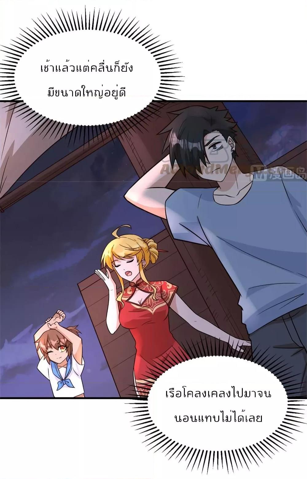 Manga-lc-com อ่านมังงะ อ่านการ์ตูน ออนไลน์ ฟรี Survive on a Deserted Island with Beautiful Girls – เอาตัวรอดด้วยระบบบนเกาะร้างพร้อมกับเหล่าสาวงาม ตอนที่ 1 2 3 4 5 6 7 8 9 10 11 12 13 14 ฟรี ไม่มีโฆษณา Manga-lc - อ่าน มังงะ อ่าน การ์ตูน ออนไลน์ อ่านมังงะ ฟรี