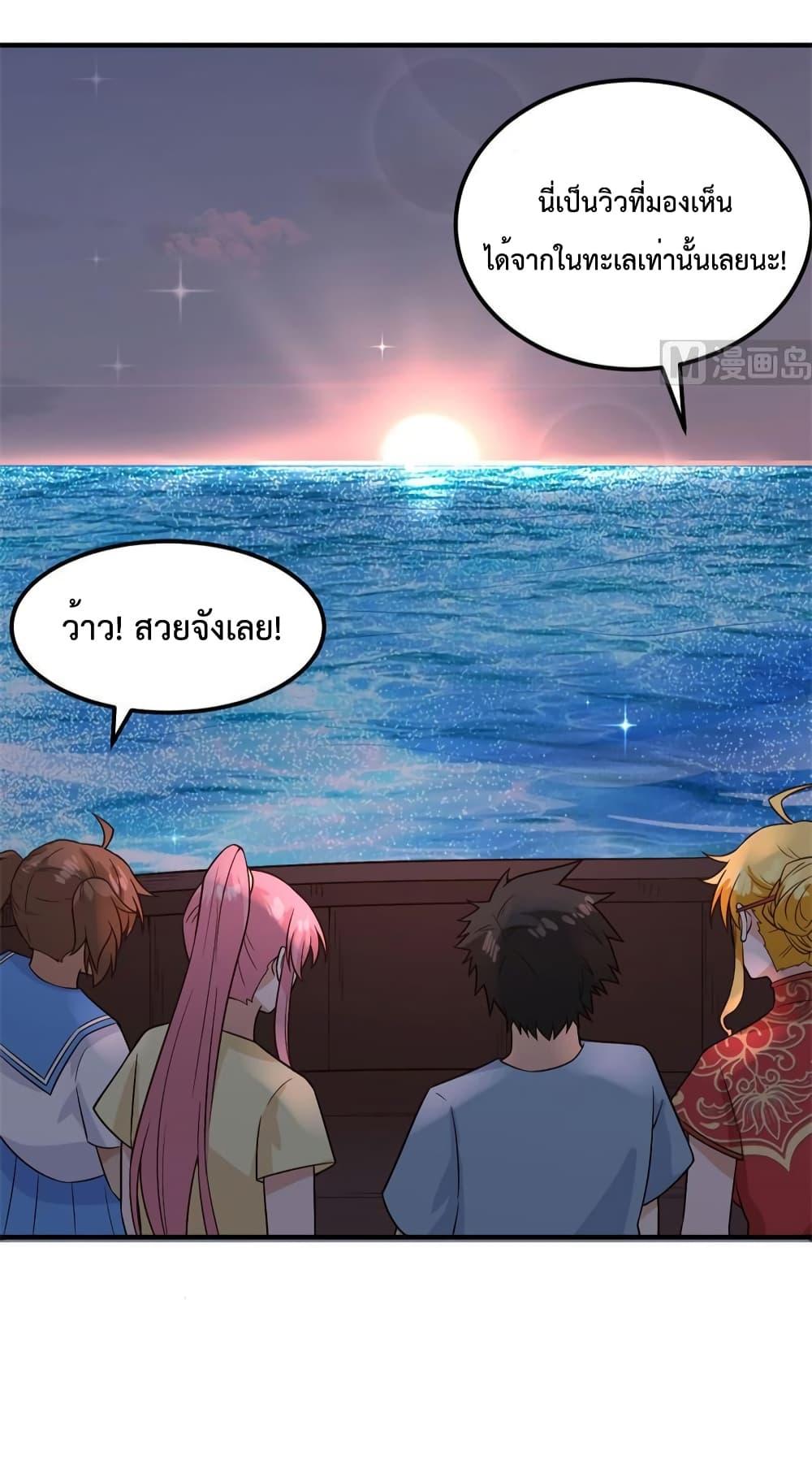 Manga-lc-com อ่านมังงะ อ่านการ์ตูน ออนไลน์ ฟรี Survive on a Deserted Island with Beautiful Girls – เอาตัวรอดด้วยระบบบนเกาะร้างพร้อมกับเหล่าสาวงาม ตอนที่ 1 2 3 4 5 6 7 8 9 10 11 12 13 14 ฟรี ไม่มีโฆษณา Manga-lc - อ่าน มังงะ อ่าน การ์ตูน ออนไลน์ อ่านมังงะ ฟรี