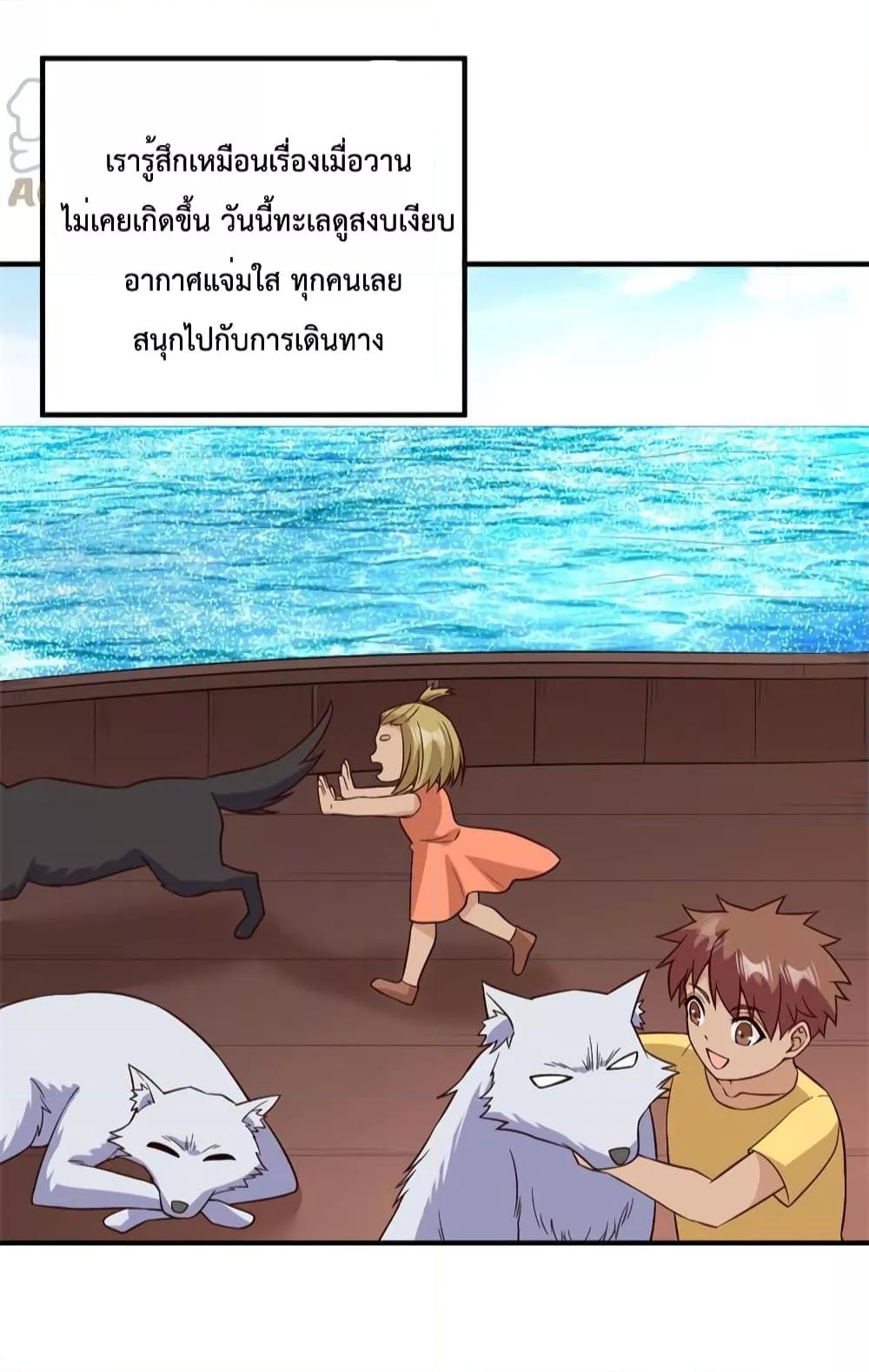 Manga-lc-com อ่านมังงะ อ่านการ์ตูน ออนไลน์ ฟรี Survive on a Deserted Island with Beautiful Girls – เอาตัวรอดด้วยระบบบนเกาะร้างพร้อมกับเหล่าสาวงาม ตอนที่ 1 2 3 4 5 6 7 8 9 10 11 12 13 14 ฟรี ไม่มีโฆษณา Manga-lc - อ่าน มังงะ อ่าน การ์ตูน ออนไลน์ อ่านมังงะ ฟรี