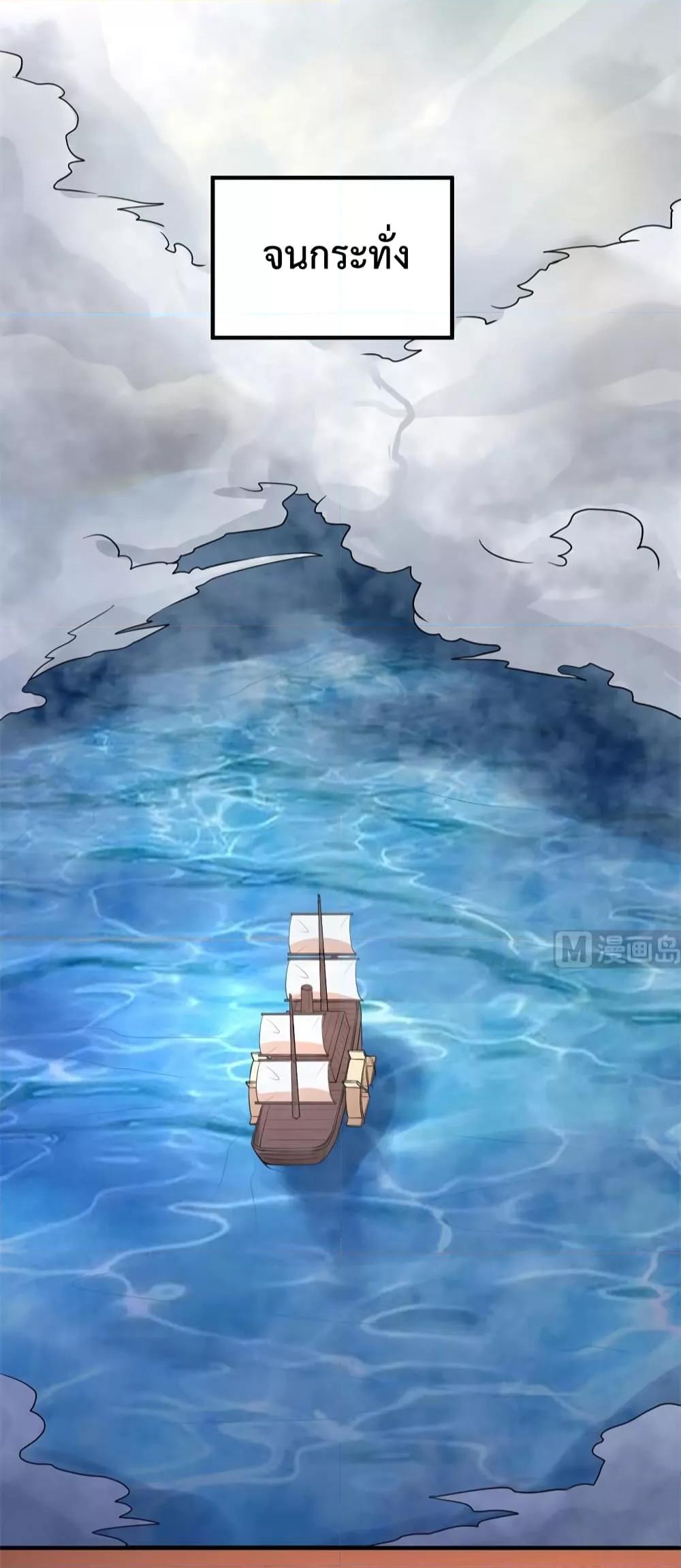 Manga-lc-com อ่านมังงะ อ่านการ์ตูน ออนไลน์ ฟรี Survive on a Deserted Island with Beautiful Girls – เอาตัวรอดด้วยระบบบนเกาะร้างพร้อมกับเหล่าสาวงาม ตอนที่ 1 2 3 4 5 6 7 8 9 10 11 12 13 14 ฟรี ไม่มีโฆษณา Manga-lc - อ่าน มังงะ อ่าน การ์ตูน ออนไลน์ อ่านมังงะ ฟรี