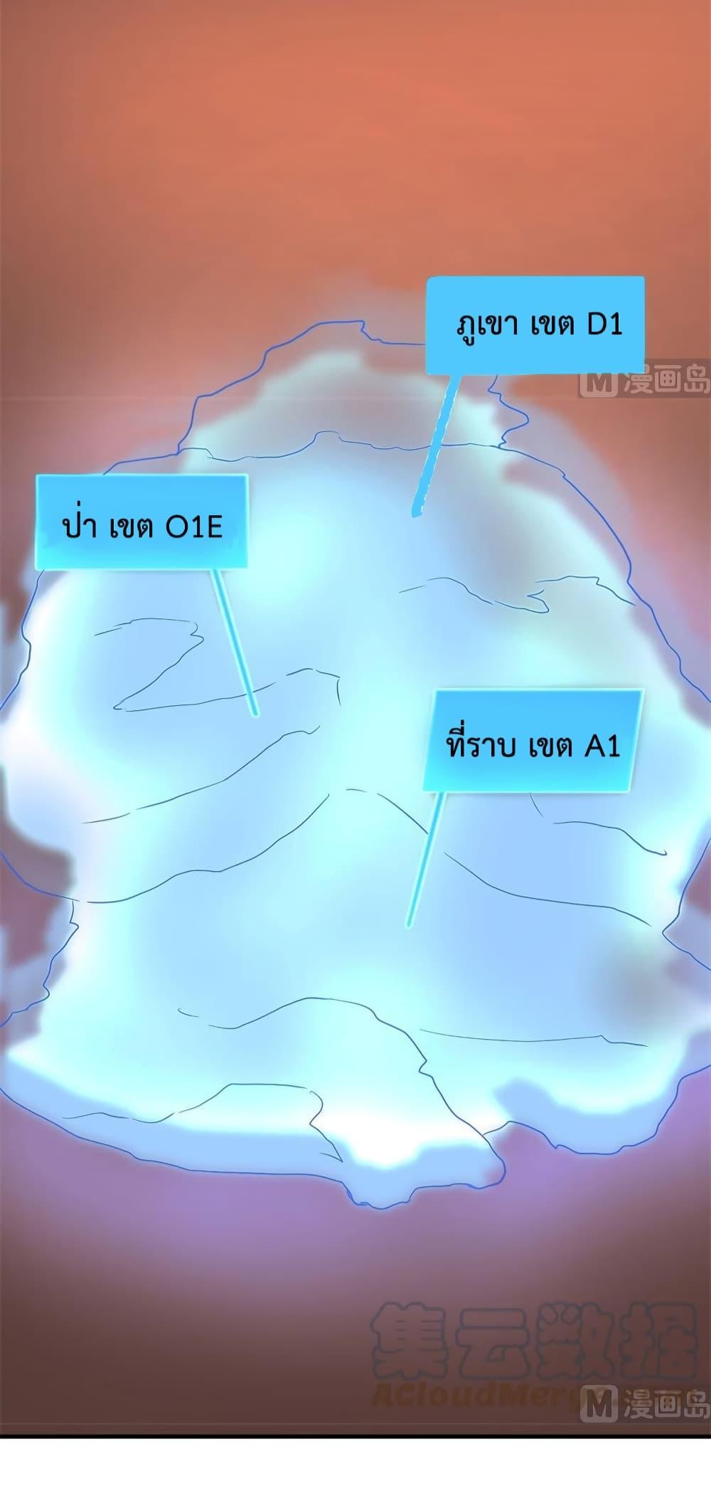 Manga-lc-com อ่านมังงะ อ่านการ์ตูน ออนไลน์ ฟรี Survive on a Deserted Island with Beautiful Girls – เอาตัวรอดด้วยระบบบนเกาะร้างพร้อมกับเหล่าสาวงาม ตอนที่ 1 2 3 4 5 6 7 8 9 10 11 12 13 14 ฟรี ไม่มีโฆษณา Manga-lc - อ่าน มังงะ อ่าน การ์ตูน ออนไลน์ อ่านมังงะ ฟรี