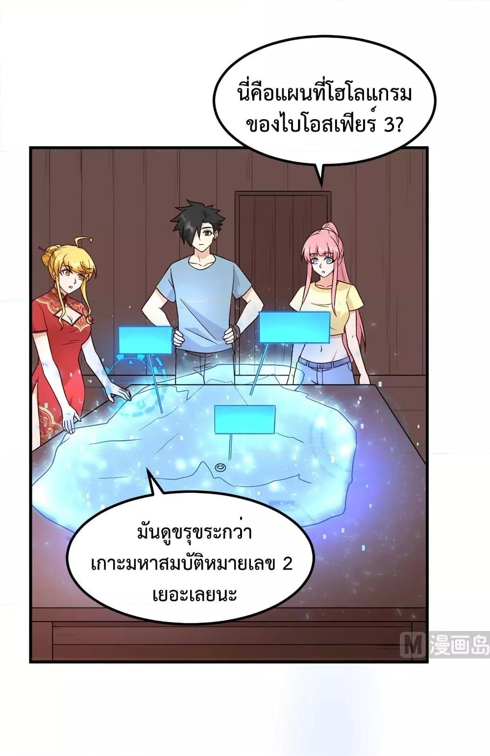 Manga-lc-com อ่านมังงะ อ่านการ์ตูน ออนไลน์ ฟรี Survive on a Deserted Island with Beautiful Girls – เอาตัวรอดด้วยระบบบนเกาะร้างพร้อมกับเหล่าสาวงาม ตอนที่ 1 2 3 4 5 6 7 8 9 10 11 12 13 14 ฟรี ไม่มีโฆษณา Manga-lc - อ่าน มังงะ อ่าน การ์ตูน ออนไลน์ อ่านมังงะ ฟรี