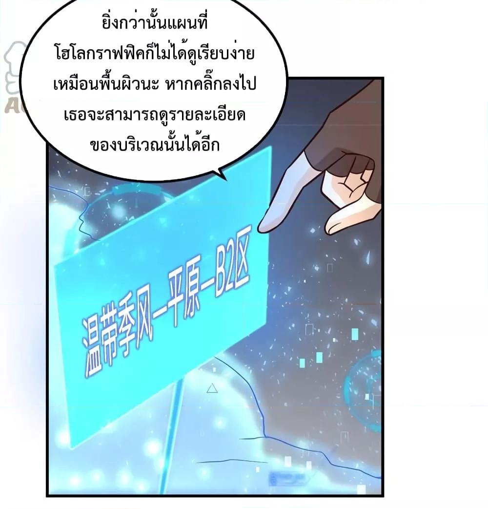 Manga-lc-com อ่านมังงะ อ่านการ์ตูน ออนไลน์ ฟรี Survive on a Deserted Island with Beautiful Girls – เอาตัวรอดด้วยระบบบนเกาะร้างพร้อมกับเหล่าสาวงาม ตอนที่ 1 2 3 4 5 6 7 8 9 10 11 12 13 14 ฟรี ไม่มีโฆษณา Manga-lc - อ่าน มังงะ อ่าน การ์ตูน ออนไลน์ อ่านมังงะ ฟรี