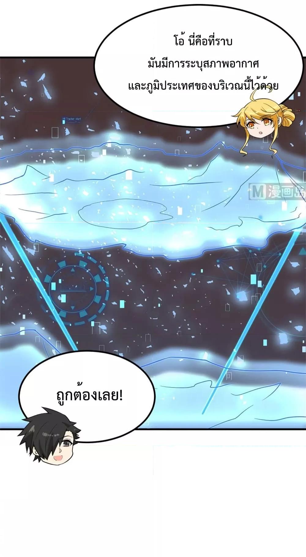Manga-lc-com อ่านมังงะ อ่านการ์ตูน ออนไลน์ ฟรี Survive on a Deserted Island with Beautiful Girls – เอาตัวรอดด้วยระบบบนเกาะร้างพร้อมกับเหล่าสาวงาม ตอนที่ 1 2 3 4 5 6 7 8 9 10 11 12 13 14 ฟรี ไม่มีโฆษณา Manga-lc - อ่าน มังงะ อ่าน การ์ตูน ออนไลน์ อ่านมังงะ ฟรี