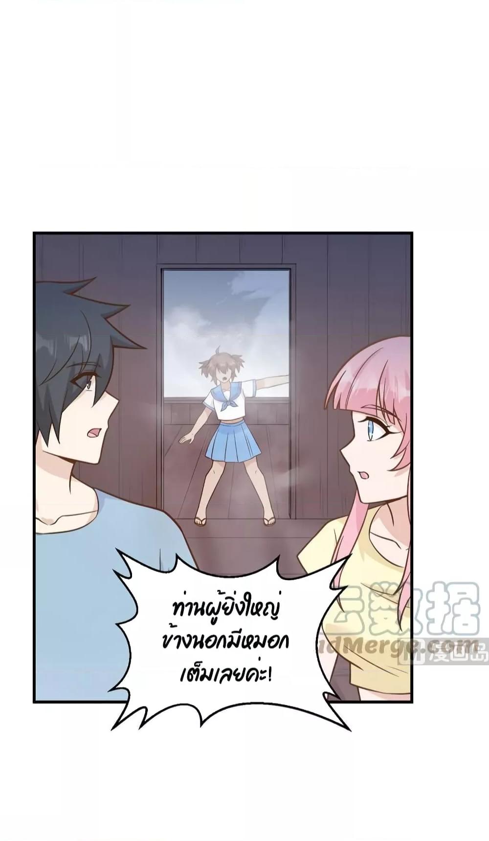 Manga-lc-com อ่านมังงะ อ่านการ์ตูน ออนไลน์ ฟรี Survive on a Deserted Island with Beautiful Girls – เอาตัวรอดด้วยระบบบนเกาะร้างพร้อมกับเหล่าสาวงาม ตอนที่ 1 2 3 4 5 6 7 8 9 10 11 12 13 14 ฟรี ไม่มีโฆษณา Manga-lc - อ่าน มังงะ อ่าน การ์ตูน ออนไลน์ อ่านมังงะ ฟรี