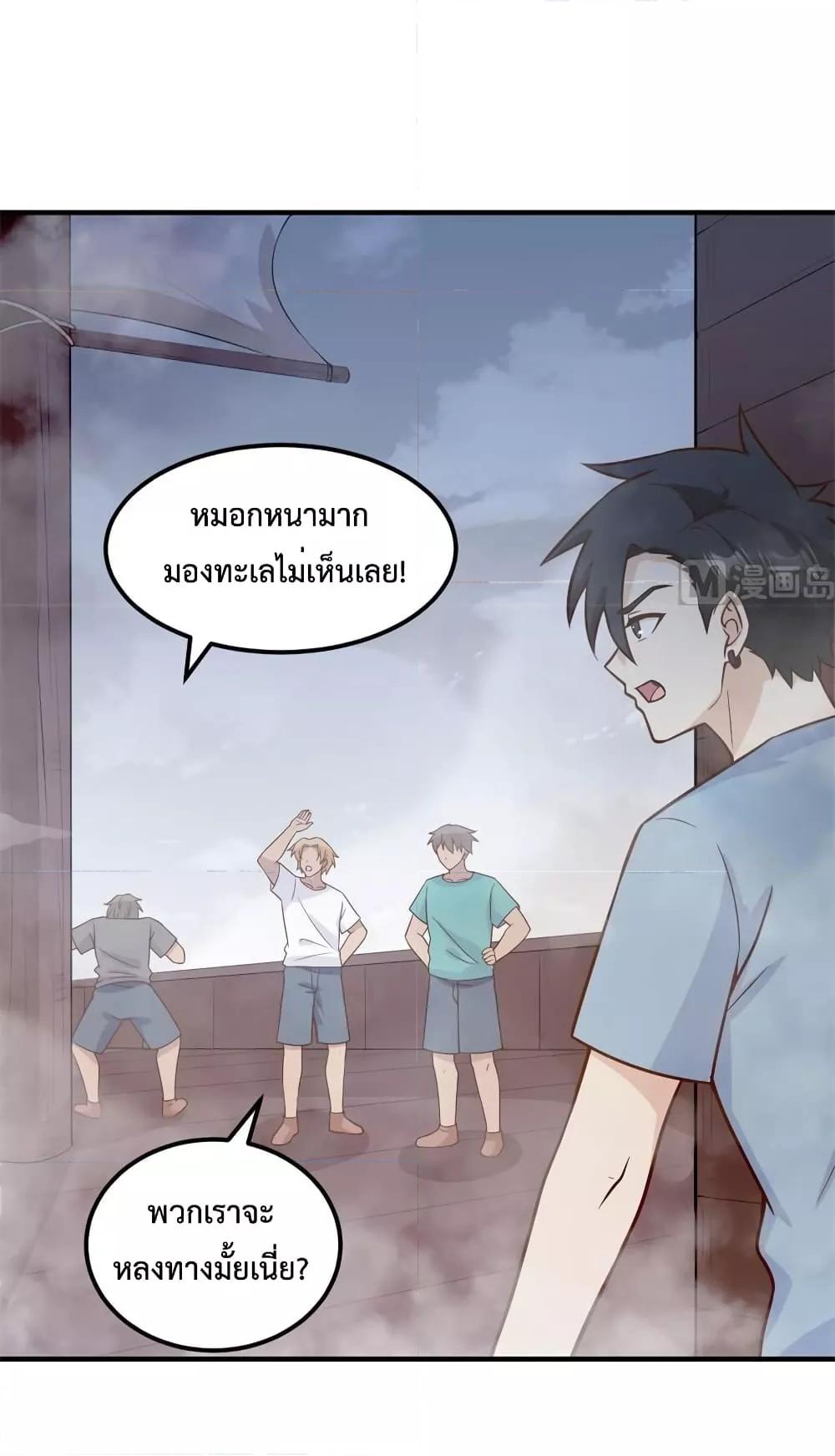 Manga-lc-com อ่านมังงะ อ่านการ์ตูน ออนไลน์ ฟรี Survive on a Deserted Island with Beautiful Girls – เอาตัวรอดด้วยระบบบนเกาะร้างพร้อมกับเหล่าสาวงาม ตอนที่ 1 2 3 4 5 6 7 8 9 10 11 12 13 14 ฟรี ไม่มีโฆษณา Manga-lc - อ่าน มังงะ อ่าน การ์ตูน ออนไลน์ อ่านมังงะ ฟรี
