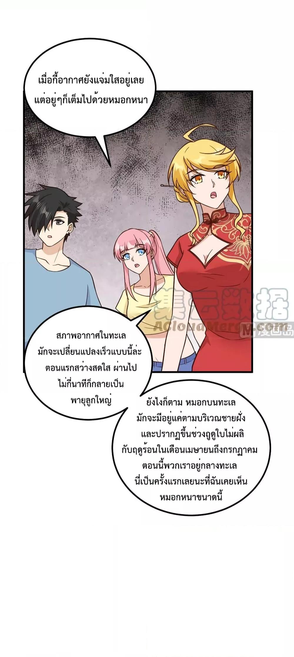 Manga-lc-com อ่านมังงะ อ่านการ์ตูน ออนไลน์ ฟรี Survive on a Deserted Island with Beautiful Girls – เอาตัวรอดด้วยระบบบนเกาะร้างพร้อมกับเหล่าสาวงาม ตอนที่ 1 2 3 4 5 6 7 8 9 10 11 12 13 14 ฟรี ไม่มีโฆษณา Manga-lc - อ่าน มังงะ อ่าน การ์ตูน ออนไลน์ อ่านมังงะ ฟรี