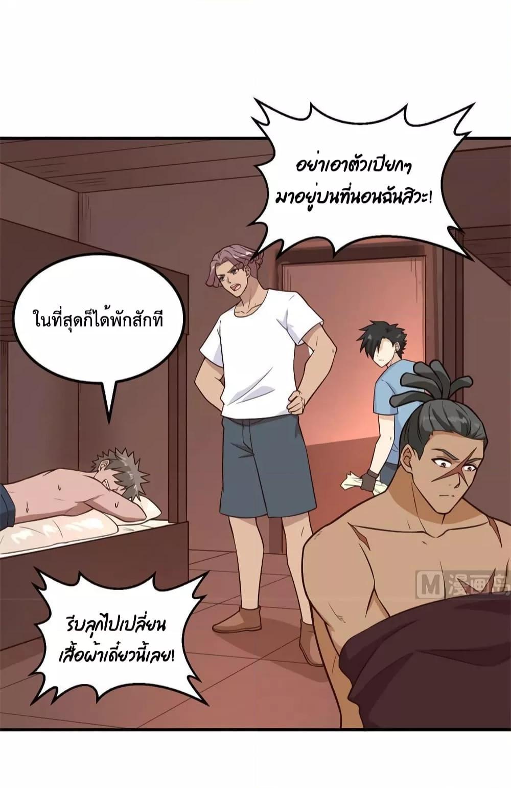 Manga-lc-com อ่านมังงะ อ่านการ์ตูน ออนไลน์ ฟรี Survive on a Deserted Island with Beautiful Girls – เอาตัวรอดด้วยระบบบนเกาะร้างพร้อมกับเหล่าสาวงาม ตอนที่ 1 2 3 4 5 6 7 8 9 10 11 12 13 14 ฟรี ไม่มีโฆษณา Manga-lc - อ่าน มังงะ อ่าน การ์ตูน ออนไลน์ อ่านมังงะ ฟรี