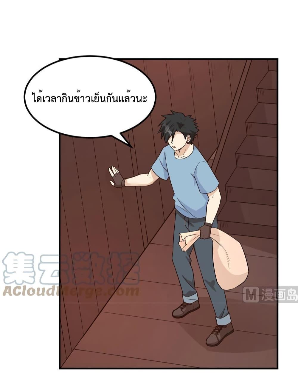 Manga-lc-com อ่านมังงะ อ่านการ์ตูน ออนไลน์ ฟรี Survive on a Deserted Island with Beautiful Girls – เอาตัวรอดด้วยระบบบนเกาะร้างพร้อมกับเหล่าสาวงาม ตอนที่ 1 2 3 4 5 6 7 8 9 10 11 12 13 14 ฟรี ไม่มีโฆษณา Manga-lc - อ่าน มังงะ อ่าน การ์ตูน ออนไลน์ อ่านมังงะ ฟรี