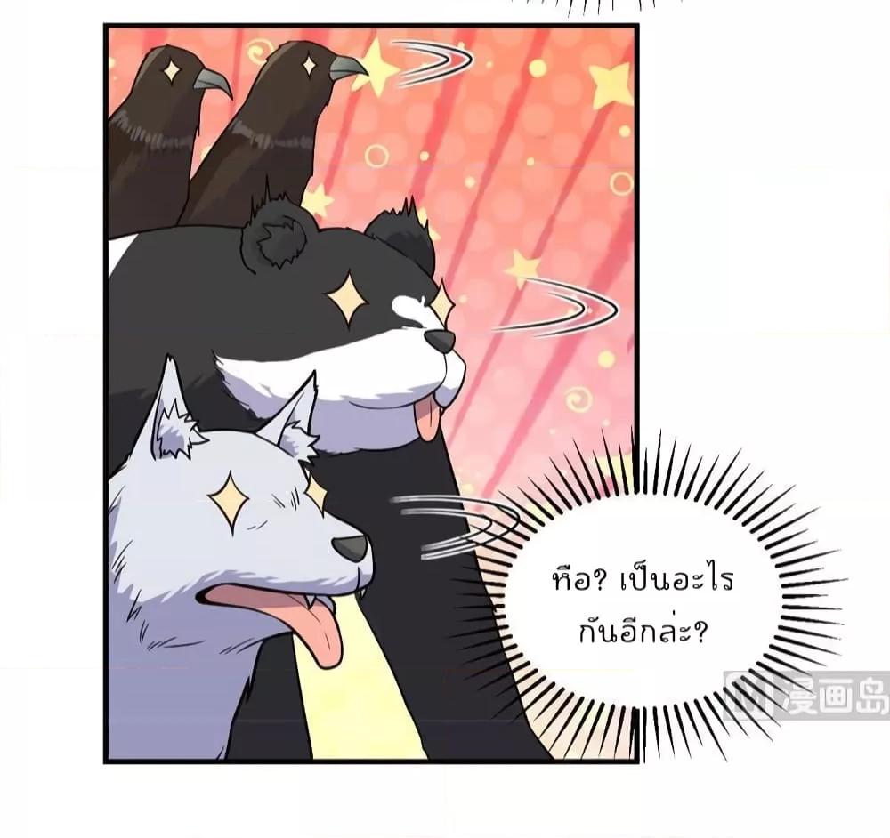 Manga-lc-com อ่านมังงะ อ่านการ์ตูน ออนไลน์ ฟรี Survive on a Deserted Island with Beautiful Girls – เอาตัวรอดด้วยระบบบนเกาะร้างพร้อมกับเหล่าสาวงาม ตอนที่ 1 2 3 4 5 6 7 8 9 10 11 12 13 14 ฟรี ไม่มีโฆษณา Manga-lc - อ่าน มังงะ อ่าน การ์ตูน ออนไลน์ อ่านมังงะ ฟรี