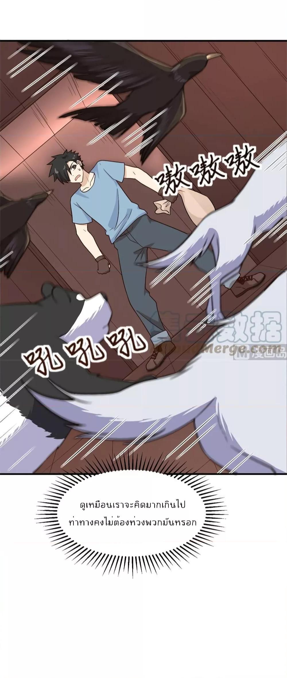 Manga-lc-com อ่านมังงะ อ่านการ์ตูน ออนไลน์ ฟรี Survive on a Deserted Island with Beautiful Girls – เอาตัวรอดด้วยระบบบนเกาะร้างพร้อมกับเหล่าสาวงาม ตอนที่ 1 2 3 4 5 6 7 8 9 10 11 12 13 14 ฟรี ไม่มีโฆษณา Manga-lc - อ่าน มังงะ อ่าน การ์ตูน ออนไลน์ อ่านมังงะ ฟรี