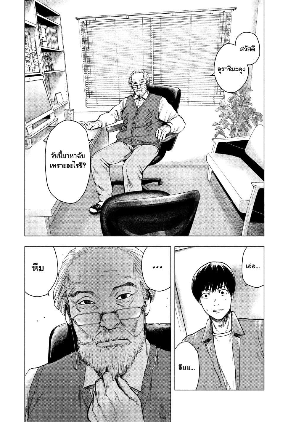 Manga-lc-com อ่านมังงะ อ่านการ์ตูน ออนไลน์ ฟรี Shin’ai naru Boku e Satsui o Komete ตอนที่ 1 2 3 4 5 6 7 8 9 10 11 12 13 14 ฟรี ไม่มีโฆษณา Manga-lc - อ่าน มังงะ อ่าน การ์ตูน ออนไลน์ อ่านมังงะ ฟรี