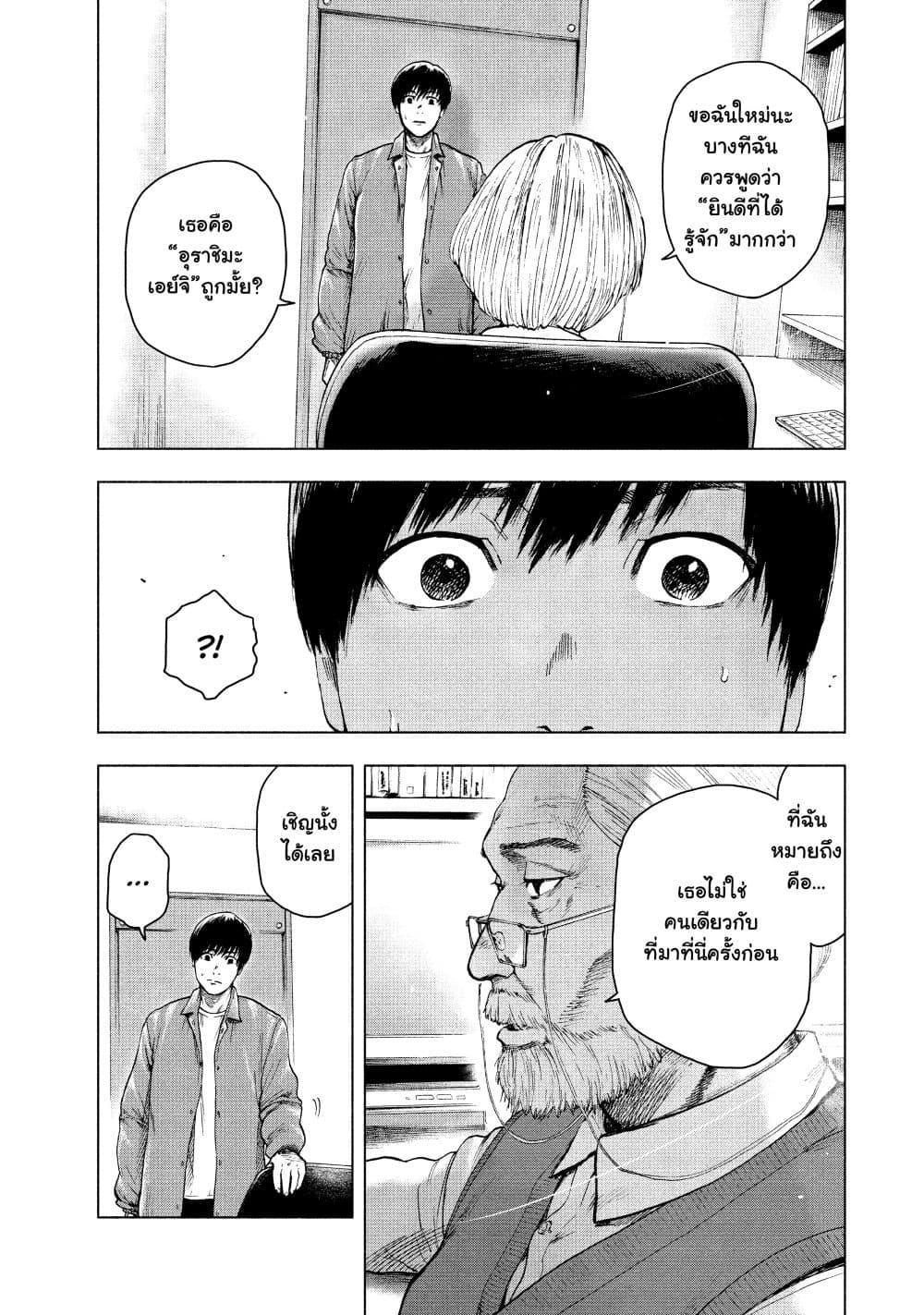Manga-lc-com อ่านมังงะ อ่านการ์ตูน ออนไลน์ ฟรี Shin’ai naru Boku e Satsui o Komete ตอนที่ 1 2 3 4 5 6 7 8 9 10 11 12 13 14 ฟรี ไม่มีโฆษณา Manga-lc - อ่าน มังงะ อ่าน การ์ตูน ออนไลน์ อ่านมังงะ ฟรี