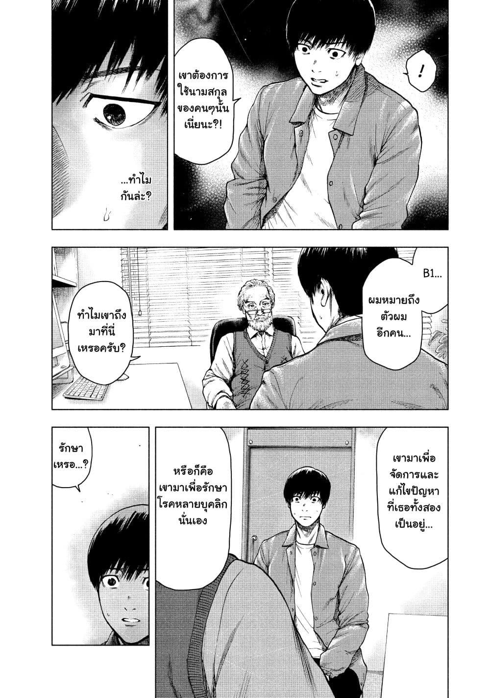 Manga-lc-com อ่านมังงะ อ่านการ์ตูน ออนไลน์ ฟรี Shin’ai naru Boku e Satsui o Komete ตอนที่ 1 2 3 4 5 6 7 8 9 10 11 12 13 14 ฟรี ไม่มีโฆษณา Manga-lc - อ่าน มังงะ อ่าน การ์ตูน ออนไลน์ อ่านมังงะ ฟรี