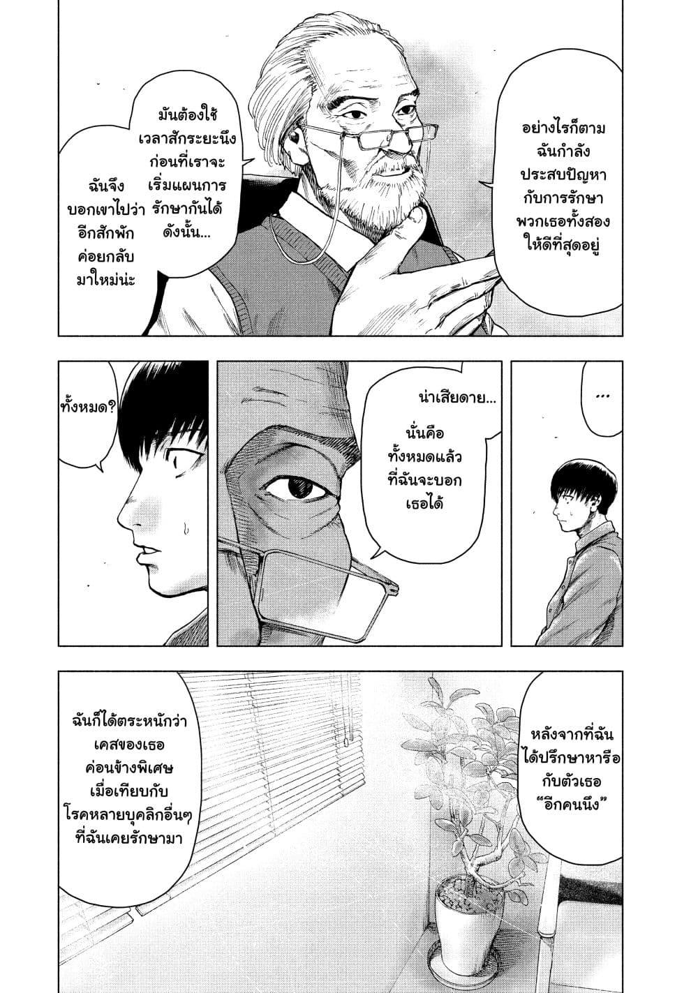 Manga-lc-com อ่านมังงะ อ่านการ์ตูน ออนไลน์ ฟรี Shin’ai naru Boku e Satsui o Komete ตอนที่ 1 2 3 4 5 6 7 8 9 10 11 12 13 14 ฟรี ไม่มีโฆษณา Manga-lc - อ่าน มังงะ อ่าน การ์ตูน ออนไลน์ อ่านมังงะ ฟรี