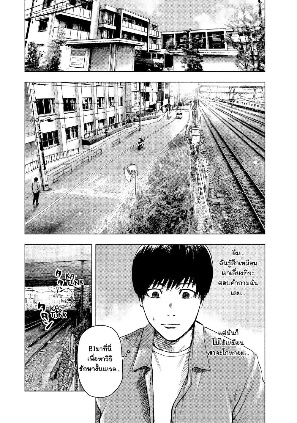 Manga-lc-com อ่านมังงะ อ่านการ์ตูน ออนไลน์ ฟรี Shin’ai naru Boku e Satsui o Komete ตอนที่ 1 2 3 4 5 6 7 8 9 10 11 12 13 14 ฟรี ไม่มีโฆษณา Manga-lc - อ่าน มังงะ อ่าน การ์ตูน ออนไลน์ อ่านมังงะ ฟรี