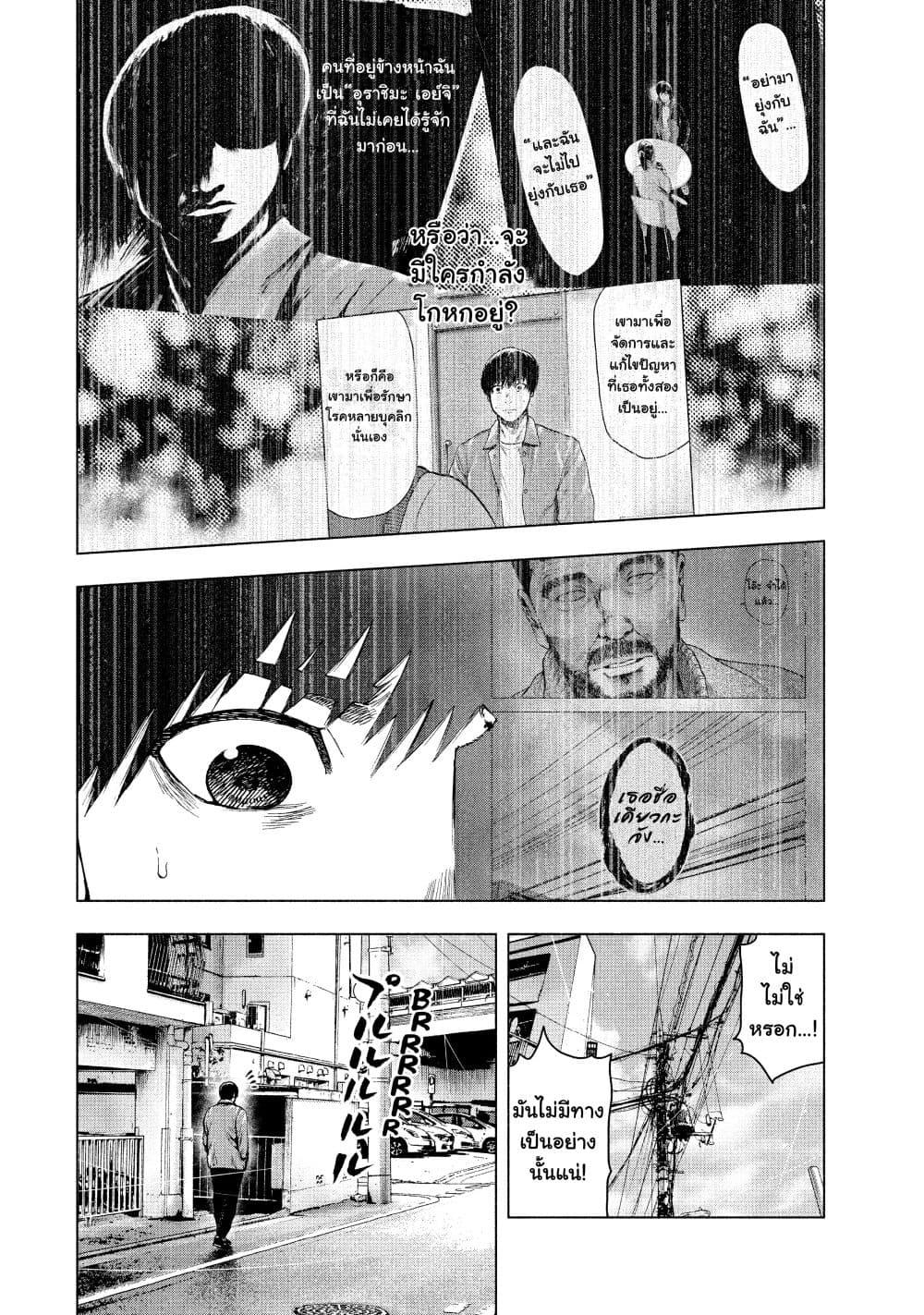Manga-lc-com อ่านมังงะ อ่านการ์ตูน ออนไลน์ ฟรี Shin’ai naru Boku e Satsui o Komete ตอนที่ 1 2 3 4 5 6 7 8 9 10 11 12 13 14 ฟรี ไม่มีโฆษณา Manga-lc - อ่าน มังงะ อ่าน การ์ตูน ออนไลน์ อ่านมังงะ ฟรี