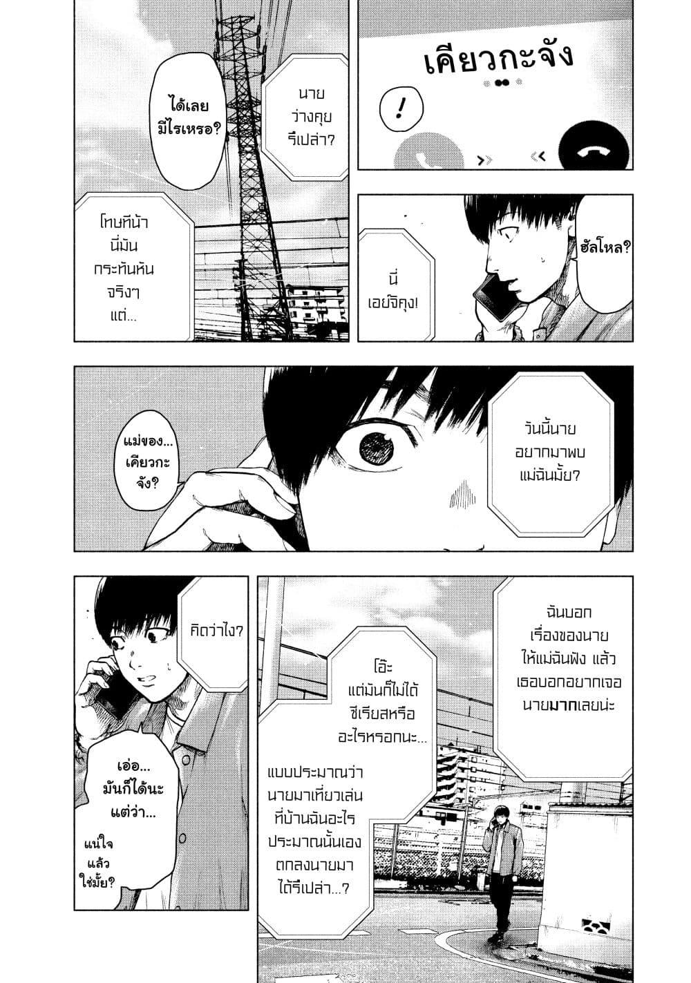 Manga-lc-com อ่านมังงะ อ่านการ์ตูน ออนไลน์ ฟรี Shin’ai naru Boku e Satsui o Komete ตอนที่ 1 2 3 4 5 6 7 8 9 10 11 12 13 14 ฟรี ไม่มีโฆษณา Manga-lc - อ่าน มังงะ อ่าน การ์ตูน ออนไลน์ อ่านมังงะ ฟรี