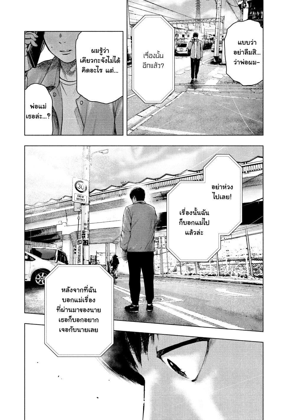 Manga-lc-com อ่านมังงะ อ่านการ์ตูน ออนไลน์ ฟรี Shin’ai naru Boku e Satsui o Komete ตอนที่ 1 2 3 4 5 6 7 8 9 10 11 12 13 14 ฟรี ไม่มีโฆษณา Manga-lc - อ่าน มังงะ อ่าน การ์ตูน ออนไลน์ อ่านมังงะ ฟรี
