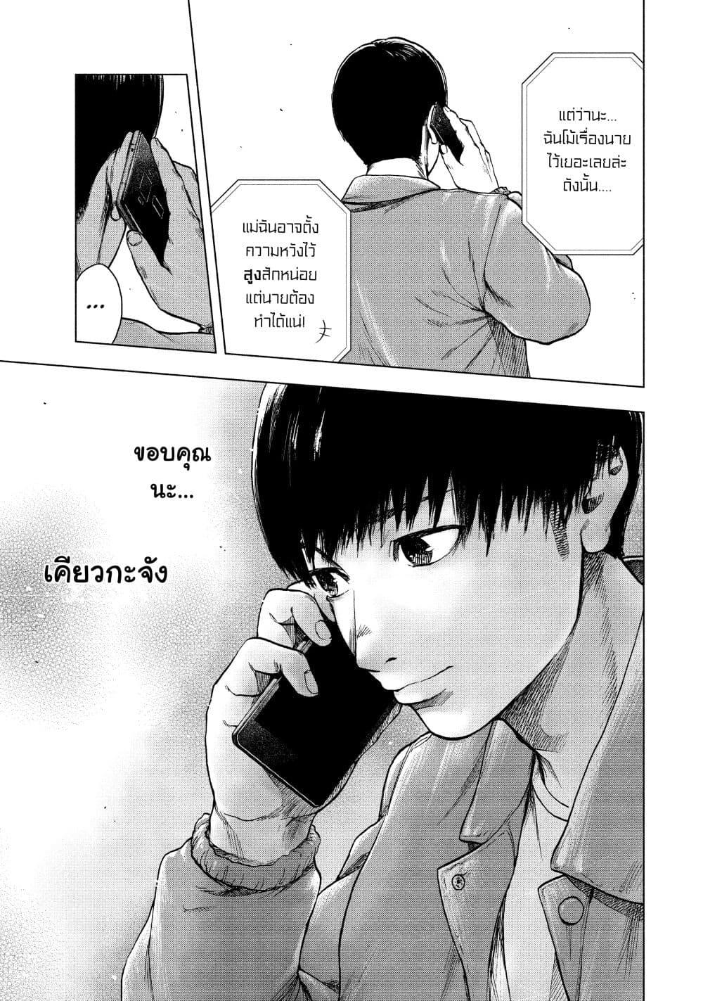 Manga-lc-com อ่านมังงะ อ่านการ์ตูน ออนไลน์ ฟรี Shin’ai naru Boku e Satsui o Komete ตอนที่ 1 2 3 4 5 6 7 8 9 10 11 12 13 14 ฟรี ไม่มีโฆษณา Manga-lc - อ่าน มังงะ อ่าน การ์ตูน ออนไลน์ อ่านมังงะ ฟรี