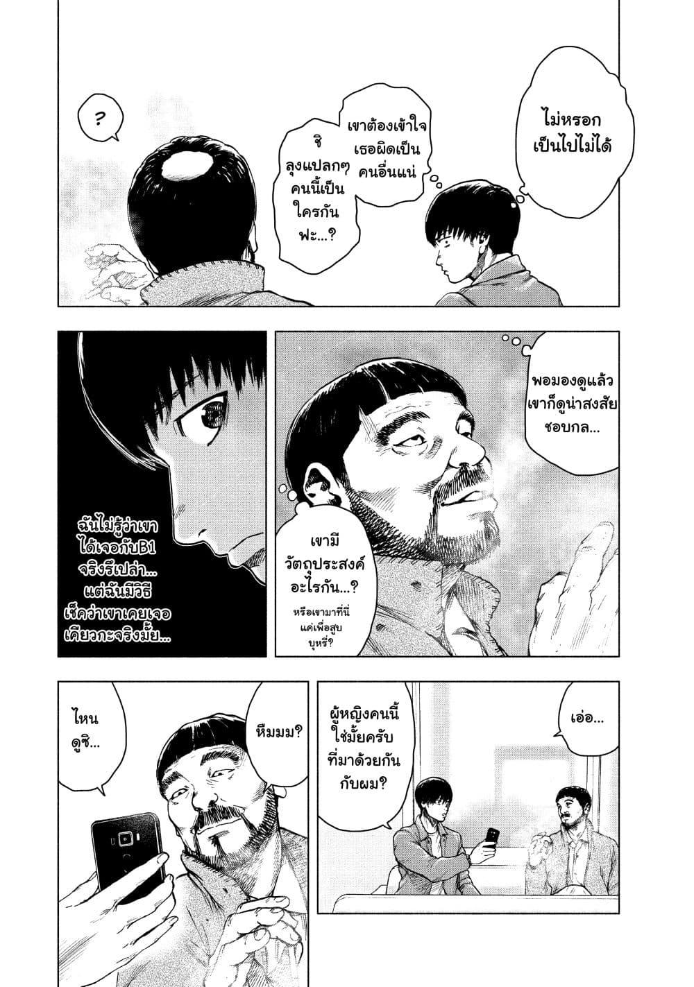 Manga-lc-com อ่านมังงะ อ่านการ์ตูน ออนไลน์ ฟรี Shin’ai naru Boku e Satsui o Komete ตอนที่ 1 2 3 4 5 6 7 8 9 10 11 12 13 14 ฟรี ไม่มีโฆษณา Manga-lc - อ่าน มังงะ อ่าน การ์ตูน ออนไลน์ อ่านมังงะ ฟรี