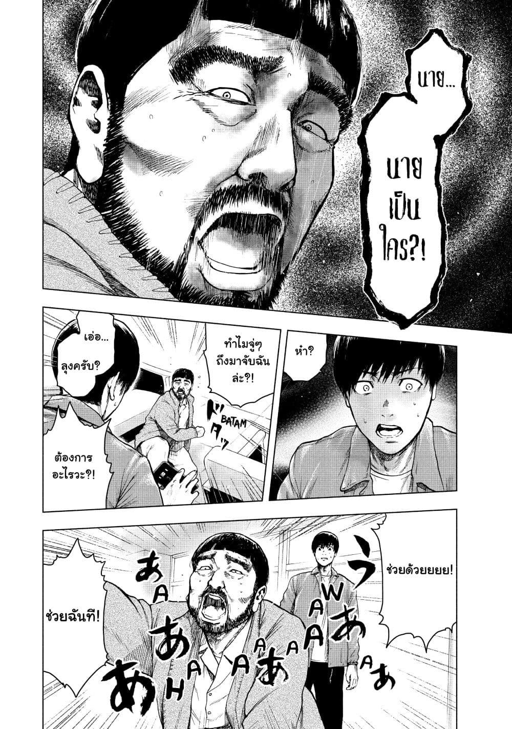 Manga-lc-com อ่านมังงะ อ่านการ์ตูน ออนไลน์ ฟรี Shin’ai naru Boku e Satsui o Komete ตอนที่ 1 2 3 4 5 6 7 8 9 10 11 12 13 14 ฟรี ไม่มีโฆษณา Manga-lc - อ่าน มังงะ อ่าน การ์ตูน ออนไลน์ อ่านมังงะ ฟรี