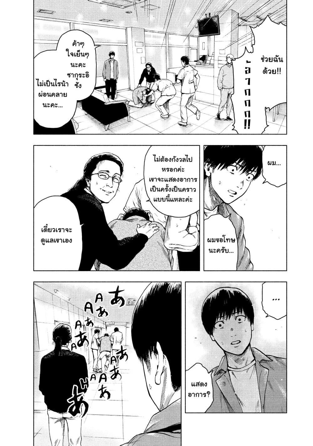 Manga-lc-com อ่านมังงะ อ่านการ์ตูน ออนไลน์ ฟรี Shin’ai naru Boku e Satsui o Komete ตอนที่ 1 2 3 4 5 6 7 8 9 10 11 12 13 14 ฟรี ไม่มีโฆษณา Manga-lc - อ่าน มังงะ อ่าน การ์ตูน ออนไลน์ อ่านมังงะ ฟรี
