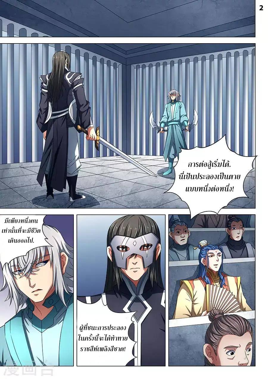Manga-lc-com อ่านมังงะ อ่านการ์ตูน ออนไลน์ ฟรี God of Martial Arts ตอนที่ 1 2 3 4 5 6 7 8 9 10 11 12 13 14 ฟรี ไม่มีโฆษณา Manga-lc - อ่าน มังงะ อ่าน การ์ตูน ออนไลน์ อ่านมังงะ ฟรี