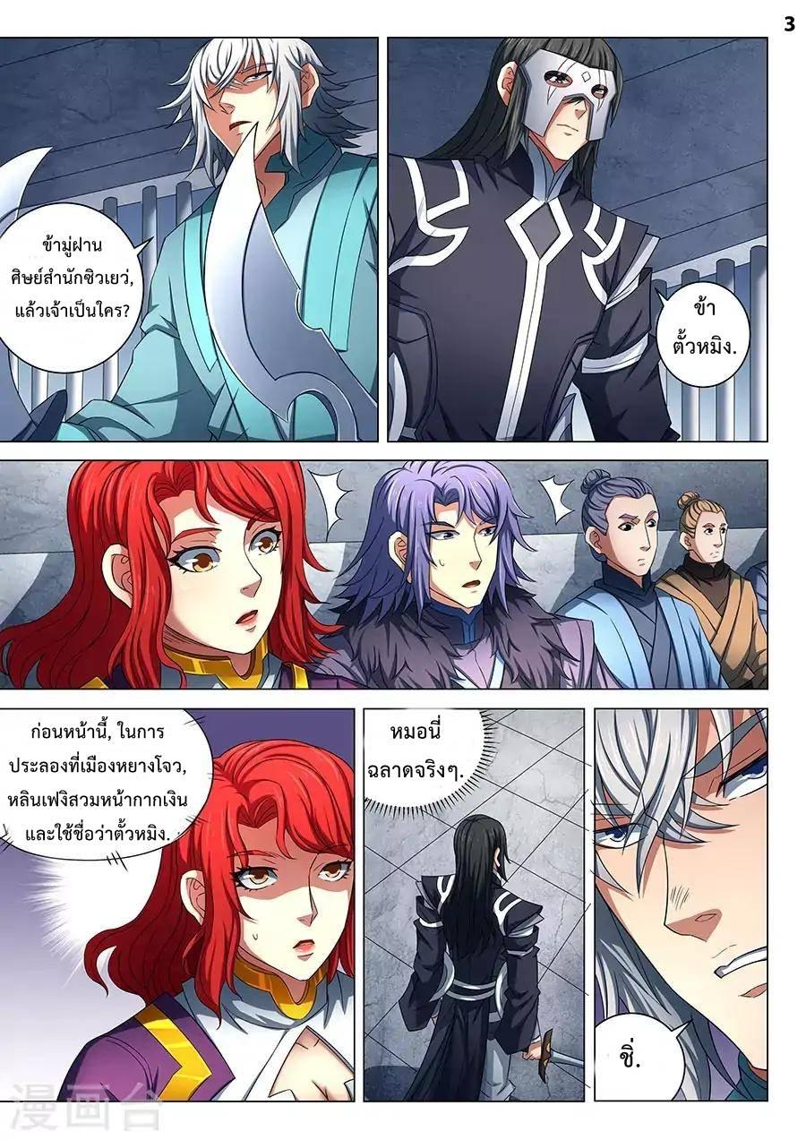 Manga-lc-com อ่านมังงะ อ่านการ์ตูน ออนไลน์ ฟรี God of Martial Arts ตอนที่ 1 2 3 4 5 6 7 8 9 10 11 12 13 14 ฟรี ไม่มีโฆษณา Manga-lc - อ่าน มังงะ อ่าน การ์ตูน ออนไลน์ อ่านมังงะ ฟรี