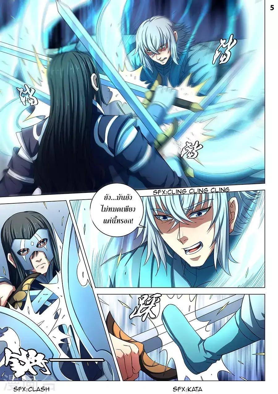 Manga-lc-com อ่านมังงะ อ่านการ์ตูน ออนไลน์ ฟรี God of Martial Arts ตอนที่ 1 2 3 4 5 6 7 8 9 10 11 12 13 14 ฟรี ไม่มีโฆษณา Manga-lc - อ่าน มังงะ อ่าน การ์ตูน ออนไลน์ อ่านมังงะ ฟรี