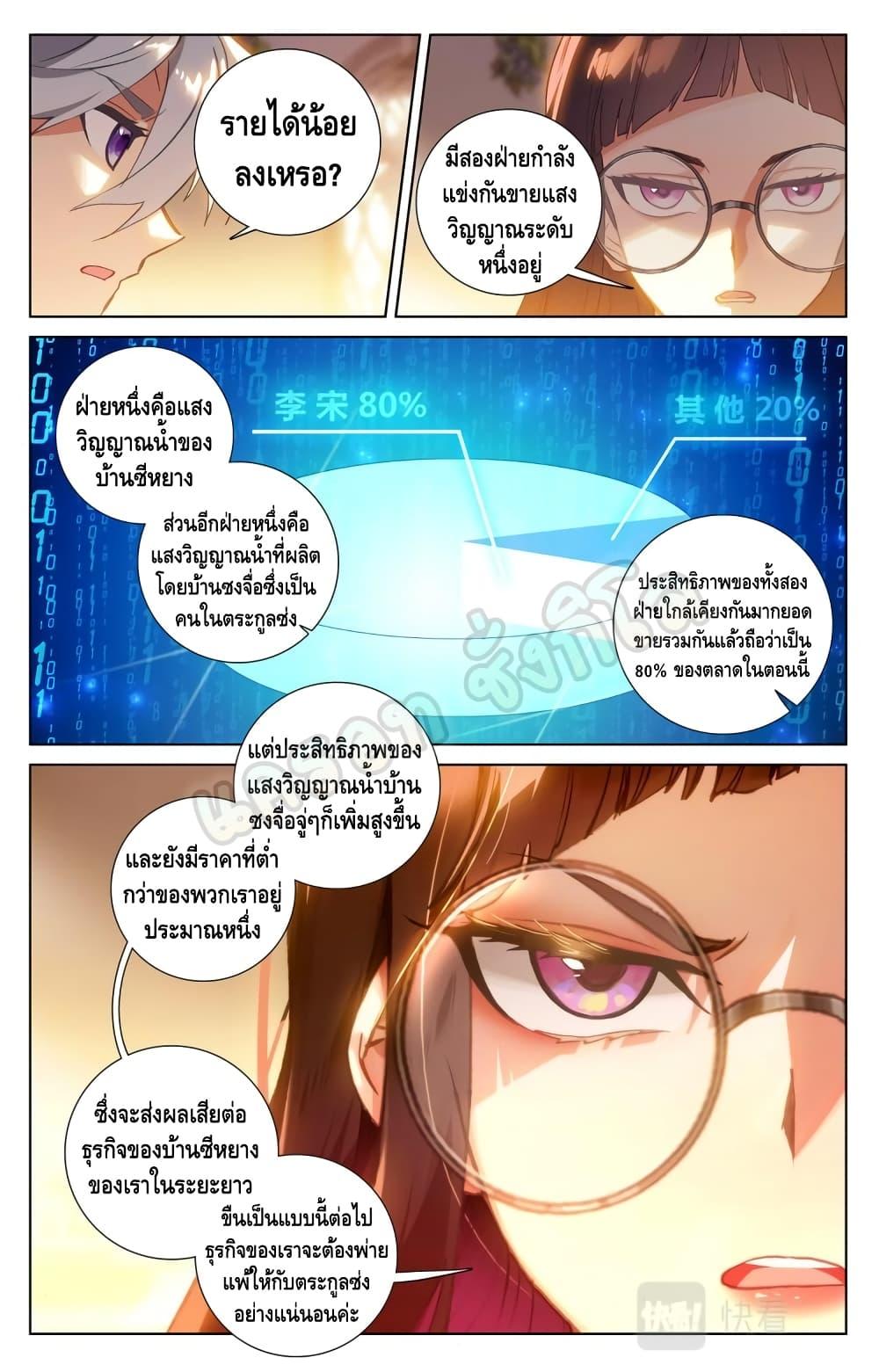 Manga-lc-com อ่านมังงะ อ่านการ์ตูน ออนไลน์ ฟรี Absolute Resonance ตอนที่ 1 2 3 4 5 6 7 8 9 10 11 12 13 14 ฟรี ไม่มีโฆษณา Manga-lc - อ่าน มังงะ อ่าน การ์ตูน ออนไลน์ อ่านมังงะ ฟรี