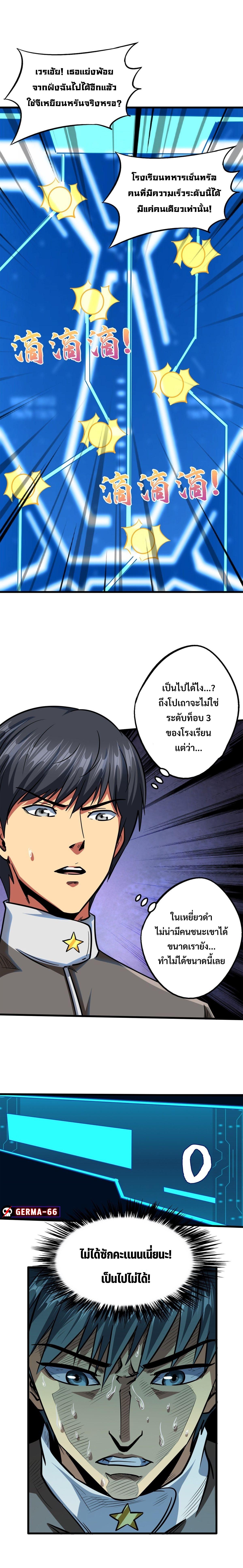 Manga-lc-com อ่านมังงะ อ่านการ์ตูน ออนไลน์ ฟรี Super God Gene ตอนที่ 1 2 3 4 5 6 7 8 9 10 11 12 13 14 ฟรี ไม่มีโฆษณา Manga-lc - อ่าน มังงะ อ่าน การ์ตูน ออนไลน์ อ่านมังงะ ฟรี