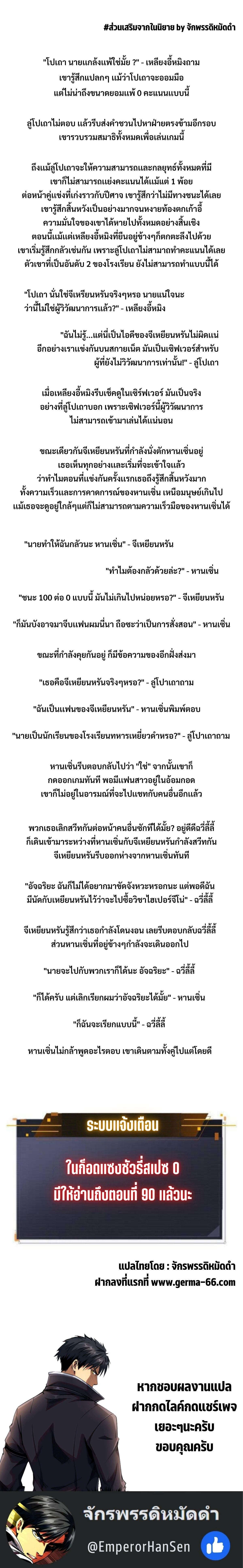 Manga-lc-com อ่านมังงะ อ่านการ์ตูน ออนไลน์ ฟรี Super God Gene ตอนที่ 1 2 3 4 5 6 7 8 9 10 11 12 13 14 ฟรี ไม่มีโฆษณา Manga-lc - อ่าน มังงะ อ่าน การ์ตูน ออนไลน์ อ่านมังงะ ฟรี