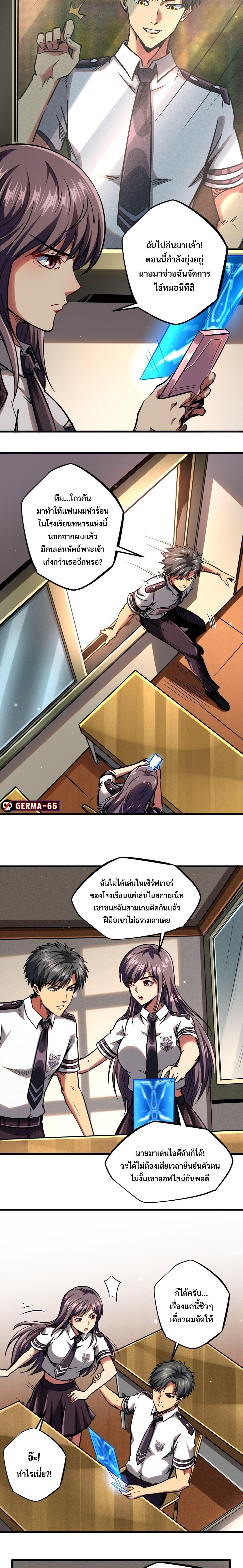 Manga-lc-com อ่านมังงะ อ่านการ์ตูน ออนไลน์ ฟรี Super God Gene ตอนที่ 1 2 3 4 5 6 7 8 9 10 11 12 13 14 ฟรี ไม่มีโฆษณา Manga-lc - อ่าน มังงะ อ่าน การ์ตูน ออนไลน์ อ่านมังงะ ฟรี