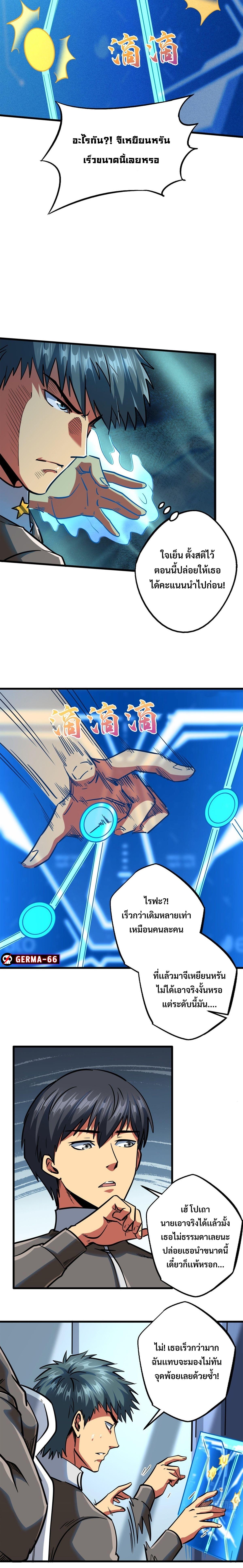 Manga-lc-com อ่านมังงะ อ่านการ์ตูน ออนไลน์ ฟรี Super God Gene ตอนที่ 1 2 3 4 5 6 7 8 9 10 11 12 13 14 ฟรี ไม่มีโฆษณา Manga-lc - อ่าน มังงะ อ่าน การ์ตูน ออนไลน์ อ่านมังงะ ฟรี