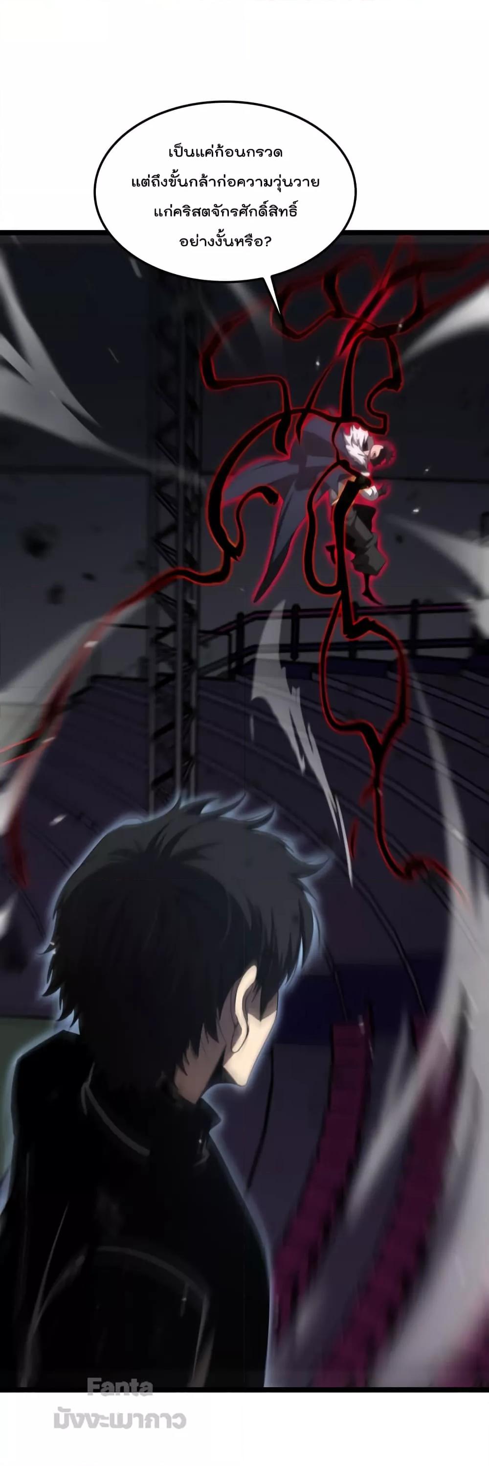 Manga-lc-com อ่านมังงะ อ่านการ์ตูน ออนไลน์ ฟรี World’s Apocalypse Online – หมื่นสวรรค์สิ้นโลกา ตอนที่ 1 2 3 4 5 6 7 8 9 10 11 12 13 14 ฟรี ไม่มีโฆษณา Manga-lc - อ่าน มังงะ อ่าน การ์ตูน ออนไลน์ อ่านมังงะ ฟรี