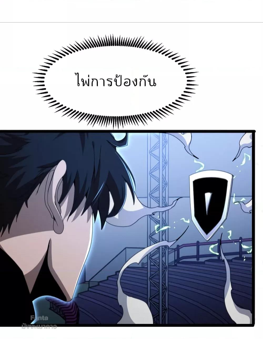 Manga-lc-com อ่านมังงะ อ่านการ์ตูน ออนไลน์ ฟรี World’s Apocalypse Online – หมื่นสวรรค์สิ้นโลกา ตอนที่ 1 2 3 4 5 6 7 8 9 10 11 12 13 14 ฟรี ไม่มีโฆษณา Manga-lc - อ่าน มังงะ อ่าน การ์ตูน ออนไลน์ อ่านมังงะ ฟรี